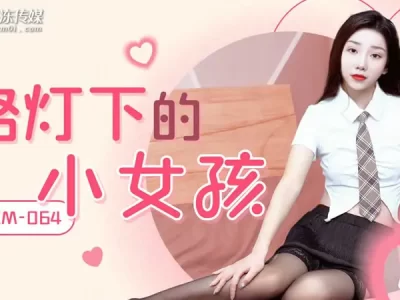 Chén lồn em gái cực dâm mới nhặt được ngoài đường